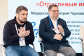 ЦОД Новосибирск 2026