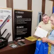 2-й ежегодный форум «ЦОД: модели, сервисы, инфраструктура» (16+)