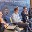 2-й ежегодный форум «ЦОД: модели, сервисы, инфраструктура» (16+)