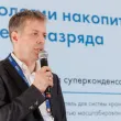 2-й ежегодный форум «ЦОД: модели, сервисы, инфраструктура» (16+)