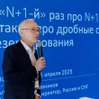 2-й ежегодный форум «ЦОД: модели, сервисы, инфраструктура» (16+)