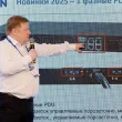 2-й ежегодный форум «ЦОД: модели, сервисы, инфраструктура» (16+)