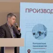 2-й ежегодный форум «ЦОД: модели, сервисы, инфраструктура» (16+)