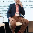 ЦОД Новосибирск 2026