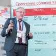 ЦОД Новосибирск 2026