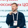 ЦОД Новосибирск 2026