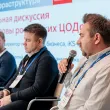 ЦОД Новосибирск 2026