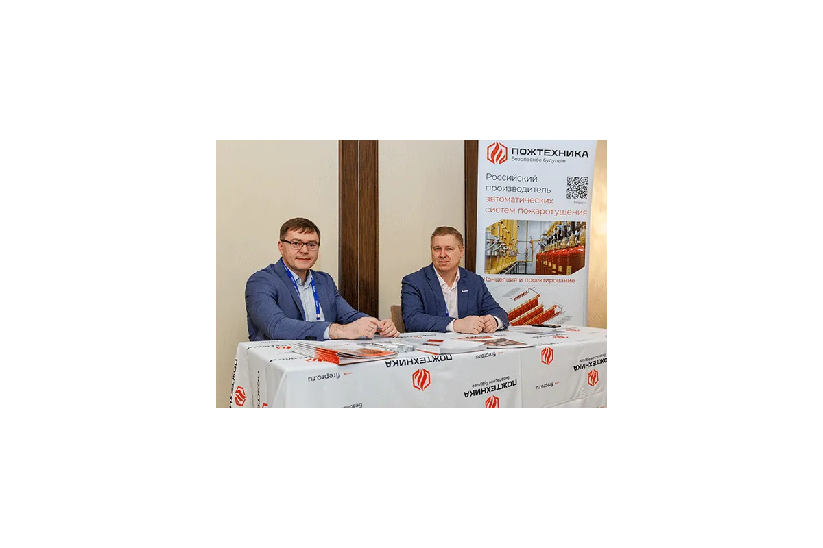 ЦОД Новосибирск 2024