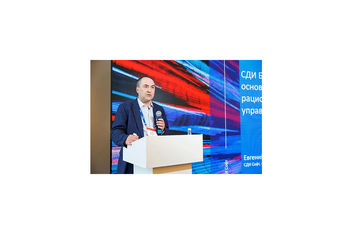 ЦОД Новосибирск 2024