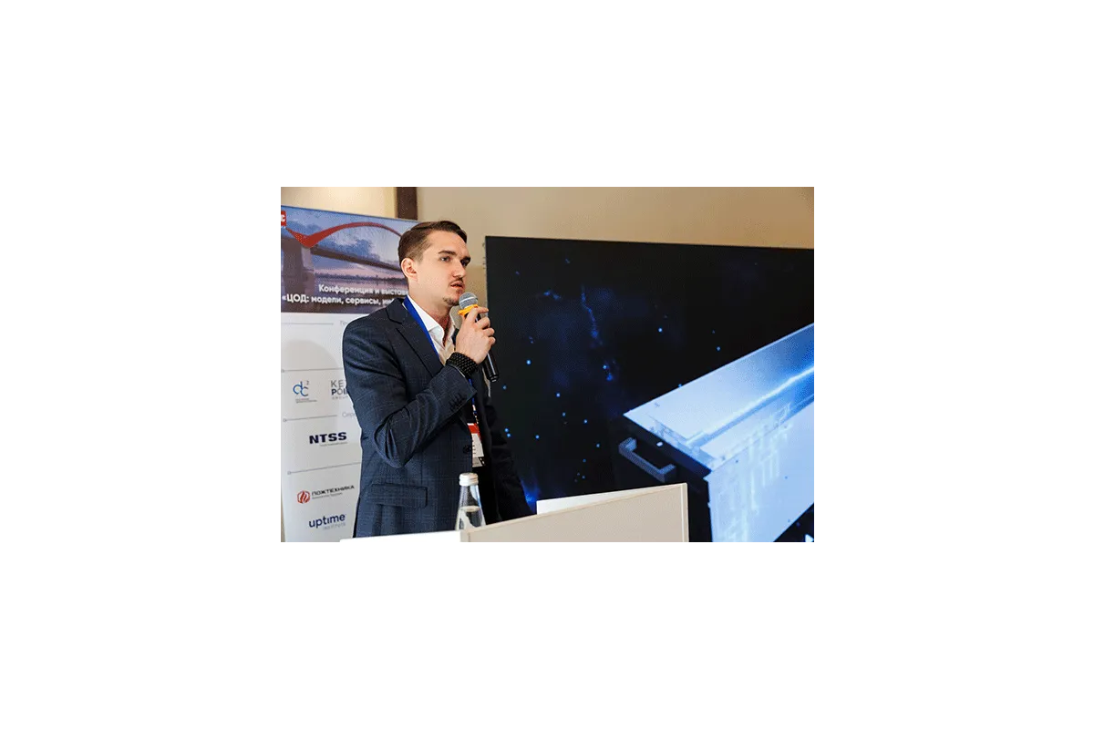 ЦОД Новосибирск 2024