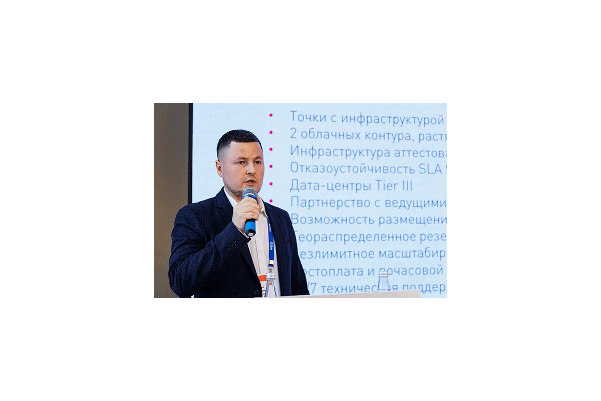 ЦОД Новосибирск 2024