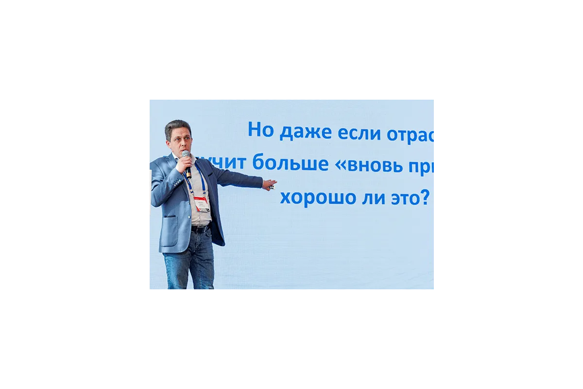 ЦОД Новосибирск 2024