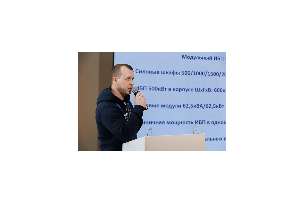 ЦОД Новосибирск 2024