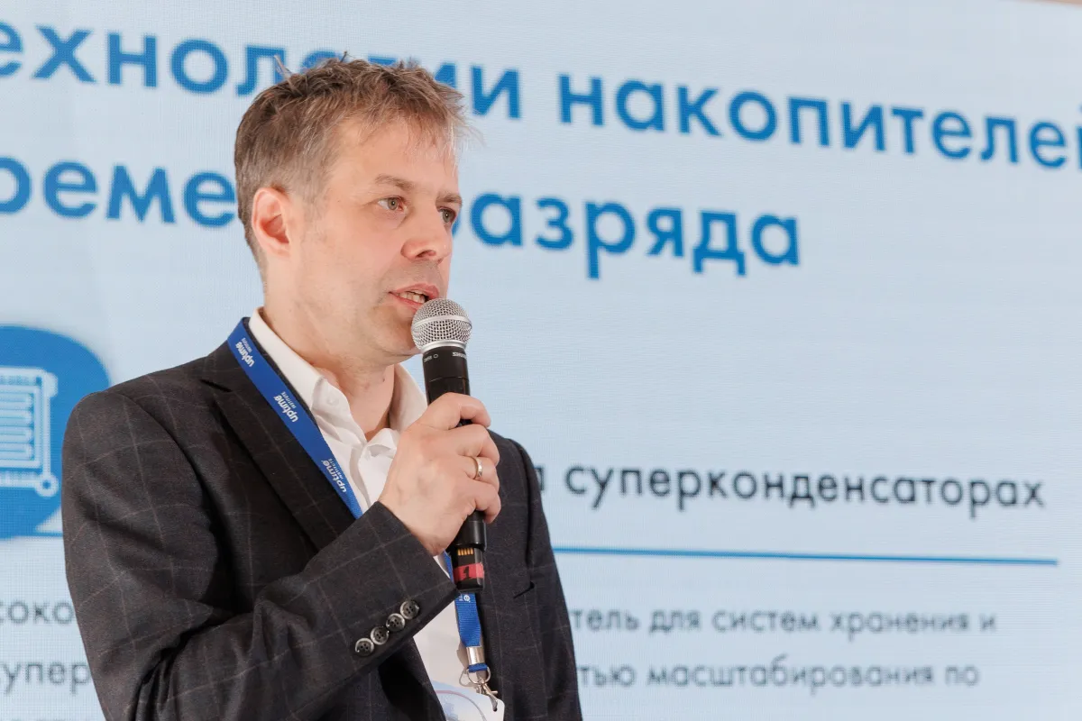 2-й ежегодный форум «ЦОД: модели, сервисы, инфраструктура» (16+)