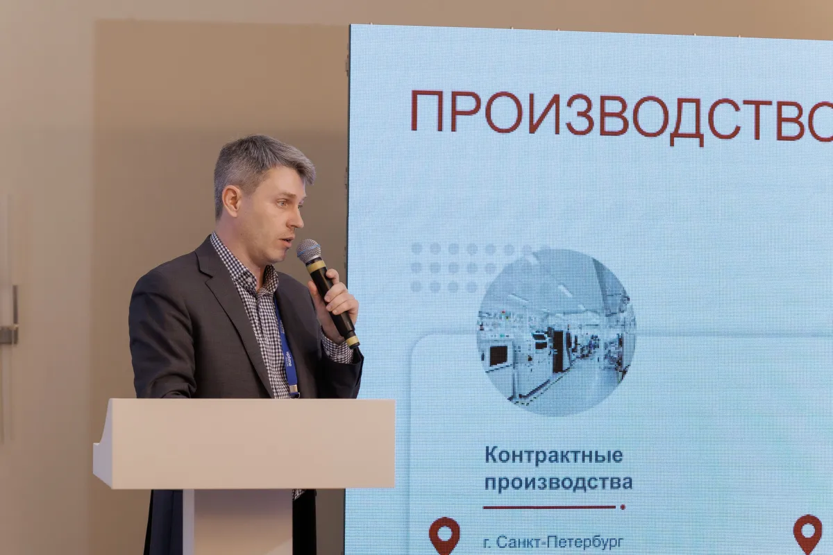 2-й ежегодный форум «ЦОД: модели, сервисы, инфраструктура» (16+)