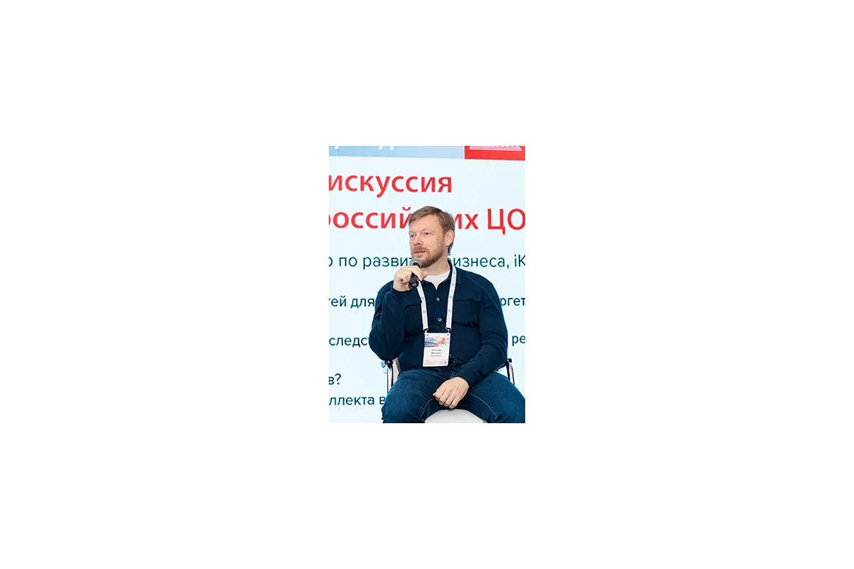 ЦОД Новосибирск 2026