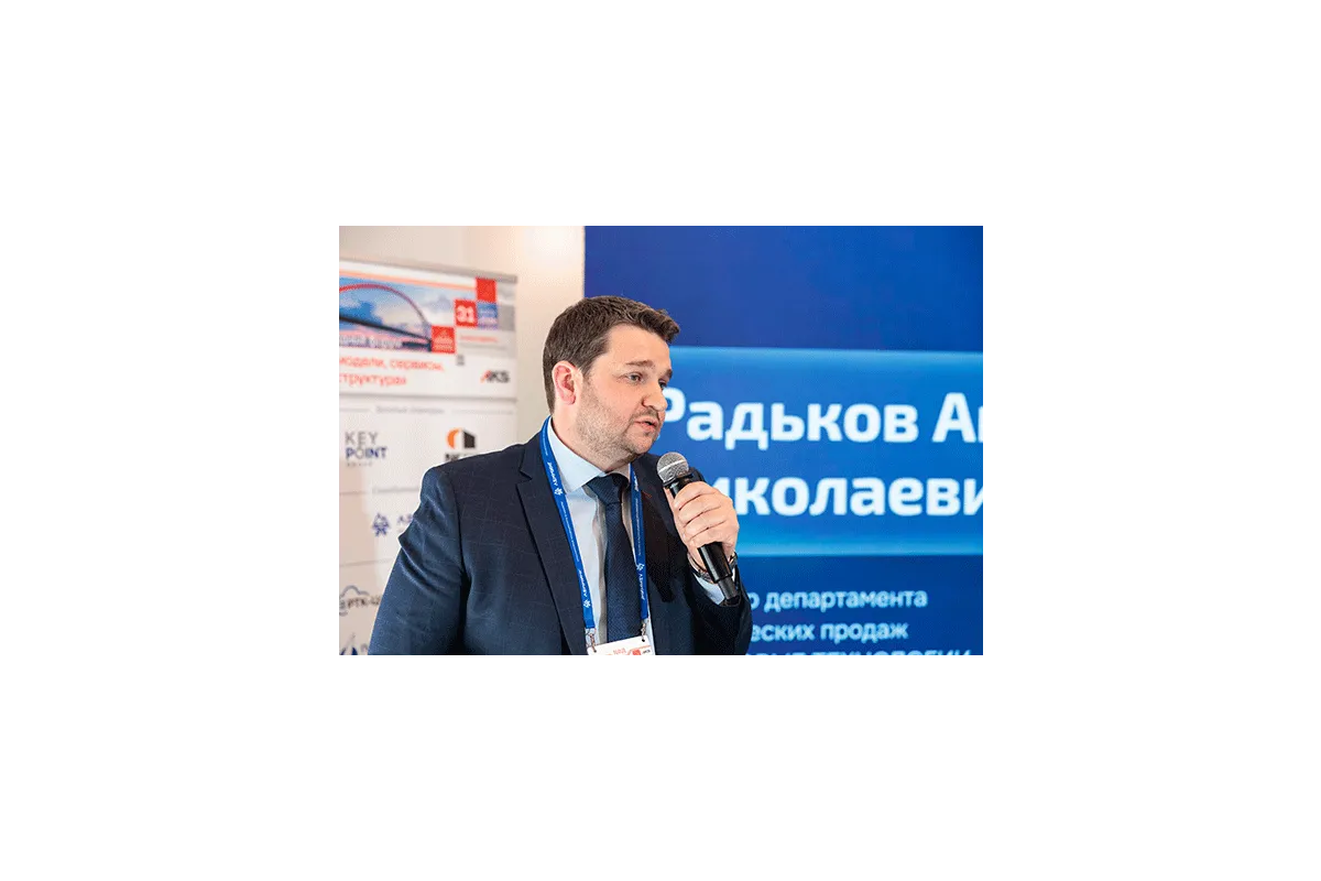 ЦОД Новосибирск 2026